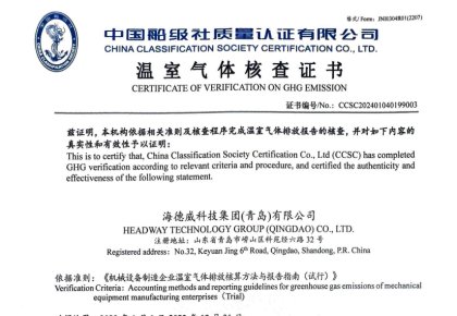 ��̼�㼣��Ȩ����֤��������������ȡ�ö����й��������̼����֤��