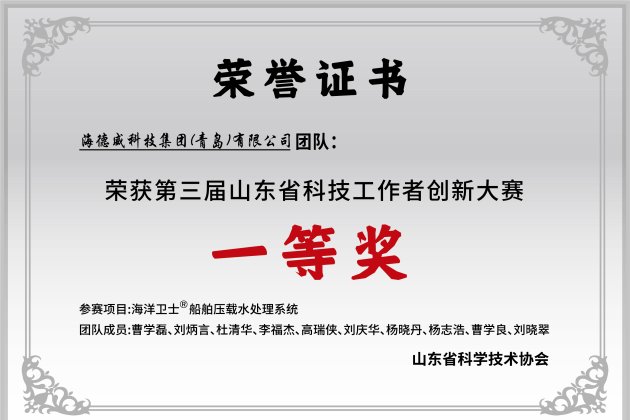 ɽ��ʡ�Ƽ��������������һ�Ƚ�